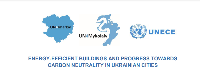 You are currently viewing Energy-Efficient Buildings and Progress Towards Carbon Neutrality in Ukrainian Cities