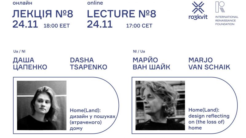 Ro3kvit Lecture #8: Design by Dasha Tsapenko and Marjo van Schaik